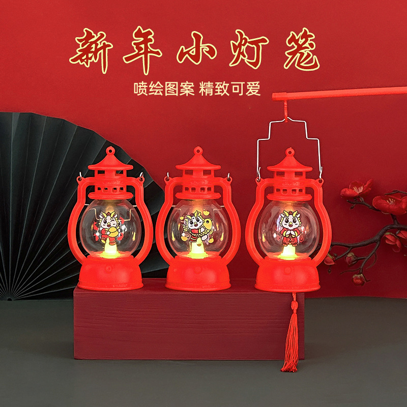 新年小灯笼龙年春节元宵节手提小马灯LED电子蜡烛灯儿童新年礼物