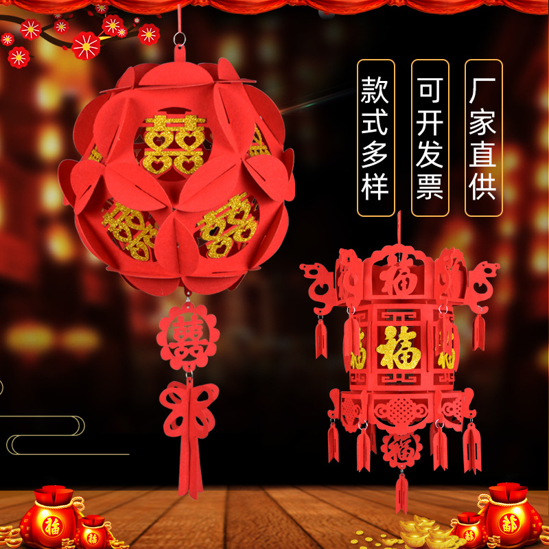 过年新年小红灯笼挂饰元旦室内阳台绣球春节无纺布福字宫灯装饰
