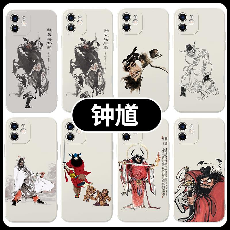 钟馗手机保护壳苹果15华为mate40伏魔图iPhone14promax神仙OPPO国