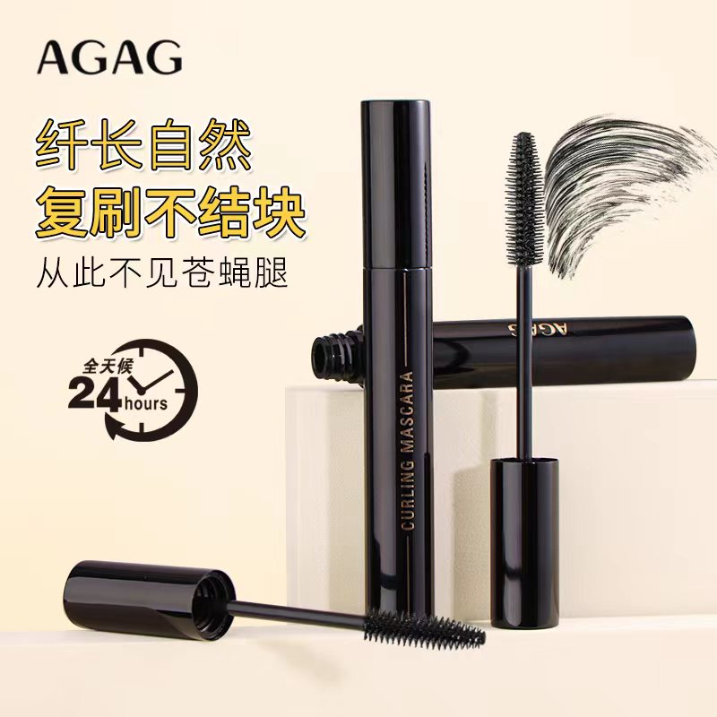 【喜梅直播推荐】AGAG浓密卷翘睫毛膏防汗不晕染6g
