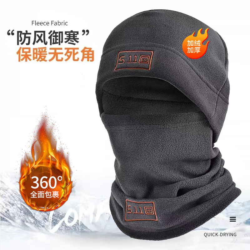 抓绒帽秋冬男女围脖户外骑行面罩加厚防寒运动保暖头套装登山帽子