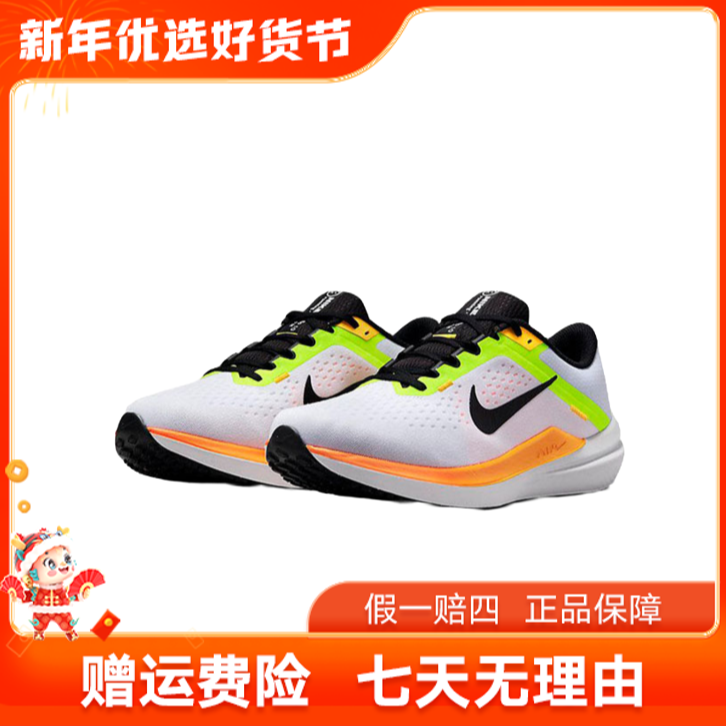 AIR WINFLO 10男子低帮跑步鞋DV4022101#XA