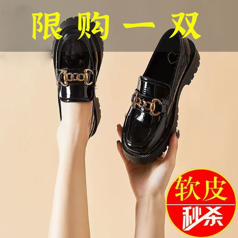 百丽纯爱单鞋女2023新款春秋韩版jk低帮女鞋乐福鞋英伦风厚底百