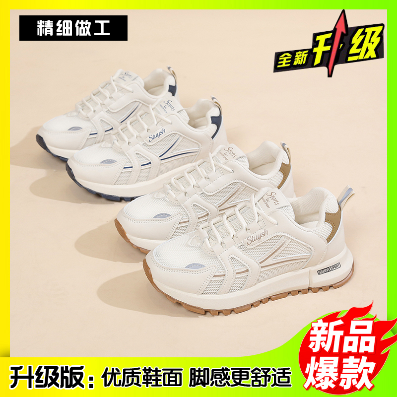 百丽纯爱网面阿甘鞋女透气轻便2023新款舒适软底运动时尚百搭休闲