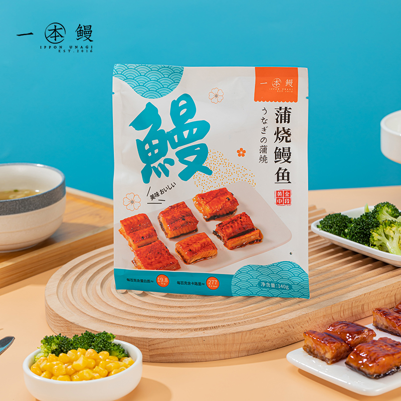 一本鳗蒲烧鳗鱼黄金中段冷冻