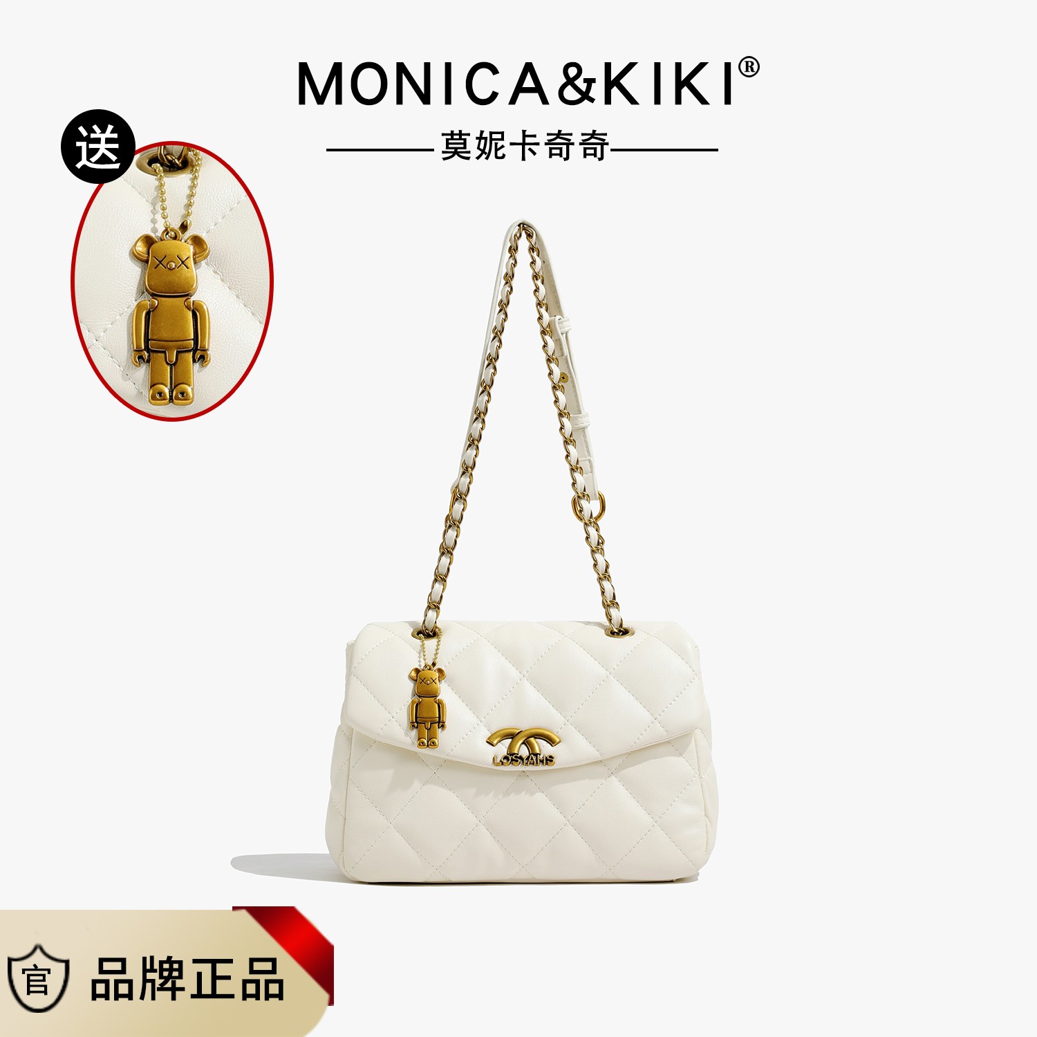 FQ1011送挂件白色时尚单肩包百搭网红斜挎包百搭小众包【无礼盒】