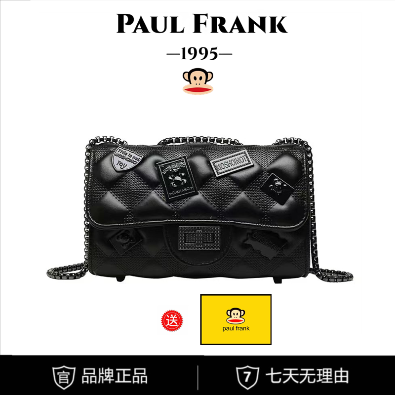 paul frank/大嘴猴黑色精选包单肩包斜挎包R50【有礼盒】