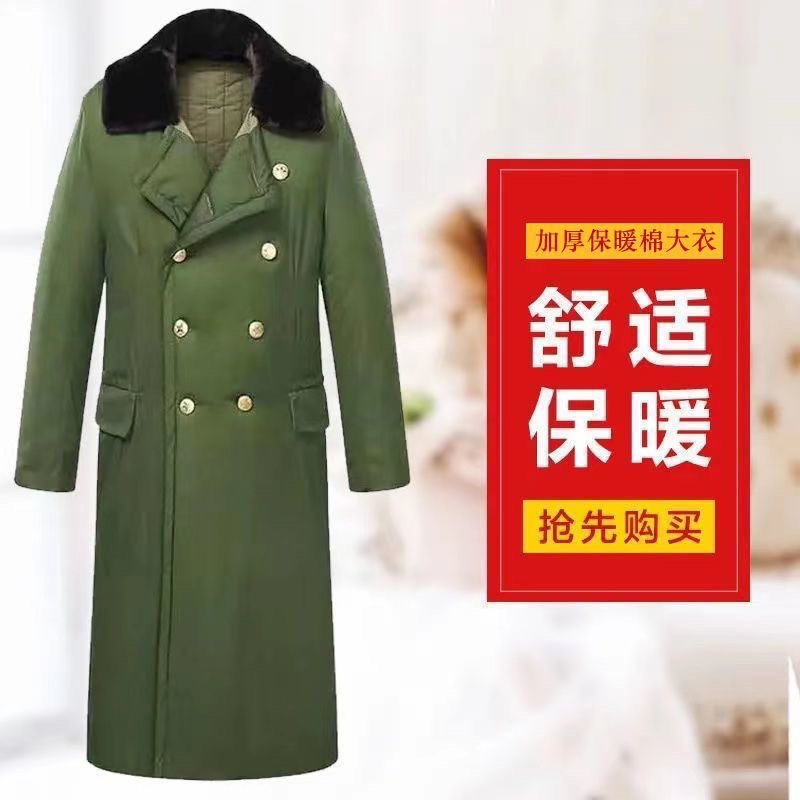 棉服男中长款冬季加厚防寒服外套过膝体育生冬训羽绒棉袄军棉大衣
