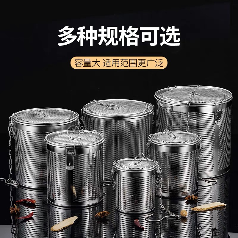304不锈钢卤料笼密网不漏渣过滤水篮商用卤肉笼泡茶炖汤调料盒罐