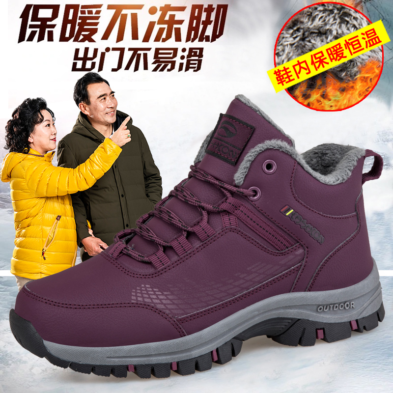 足力健老人鞋女旗舰冬季棉鞋中老年加绒加厚保暖妈妈鞋户外雪地靴