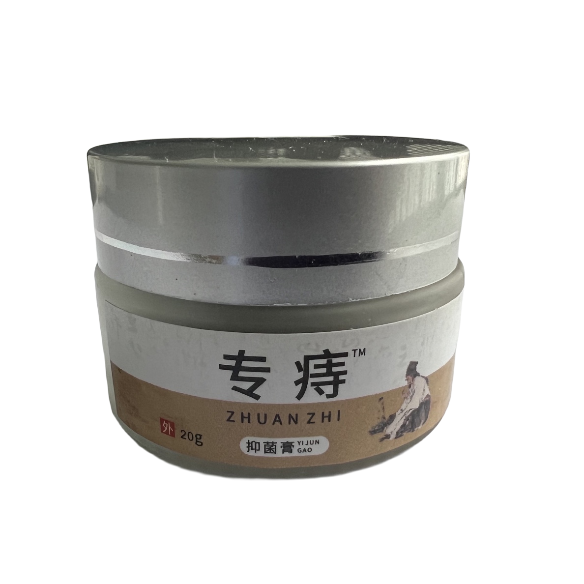 专痔治创止痒消毒一抹灵抑菌膏