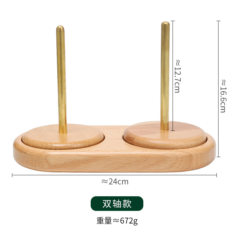 毛线轴便携式可转动轴架手工绕线辅助工具毛线编织实木绕线轴支架