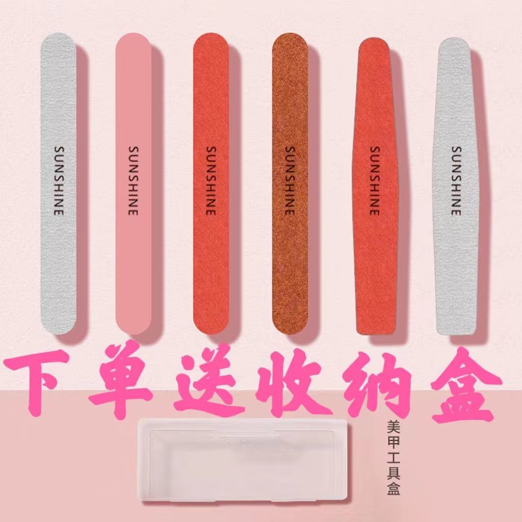 美甲搓条全套打磨条抛光条修甲片去死皮剪美甲店专用修甲工具套装