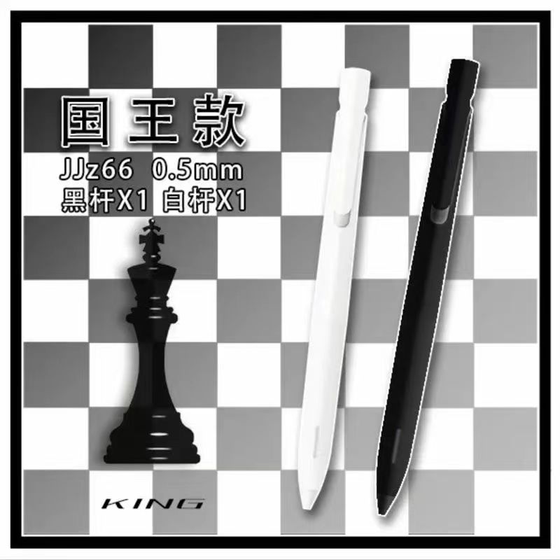 zebra斑马按动中性笔blen速干水笔JJZ66减振0.5mm黑色设计高质量