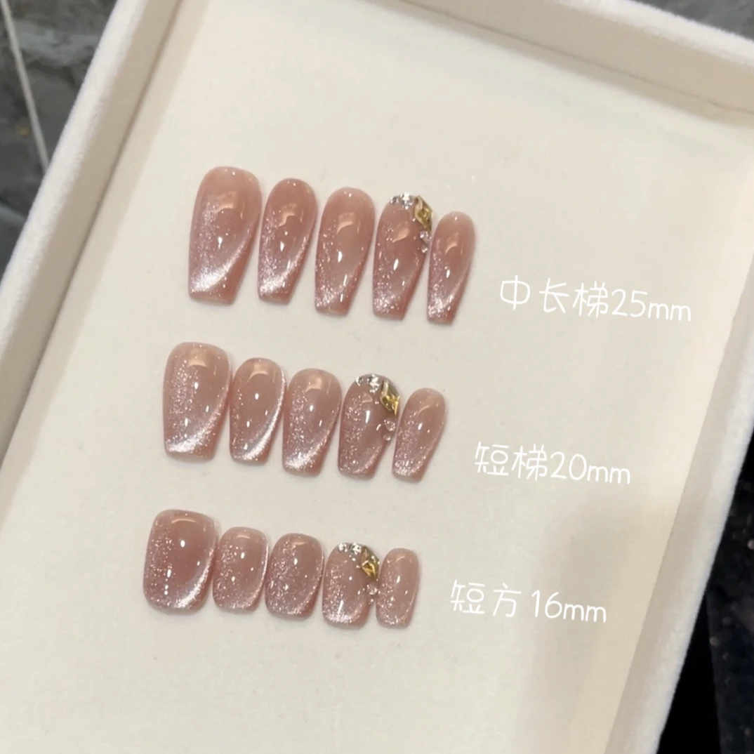「芳华」手工定制穿戴甲温柔显白猫眼纯欲气质美甲