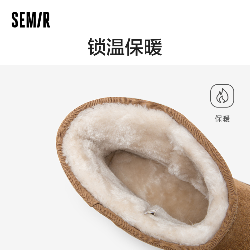 SEMIR【小雨专属】男款雪地靴, 106822146127灰色调00422, 39
