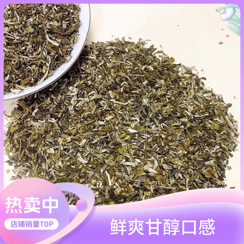 圣茶韵广西横州市茉莉花茶高碎茶叶正宗浓香型茉莉花茶口粮茶推荐