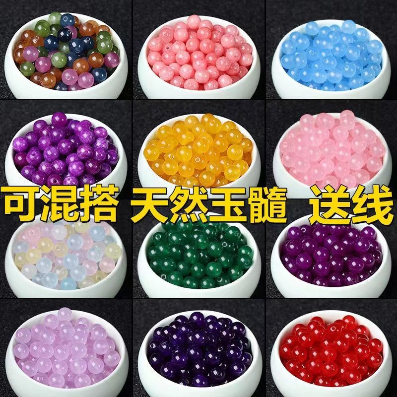 （主播推荐）红玉髓圆珠散珠diy手工制作珠子编织材料包穿珠饰品