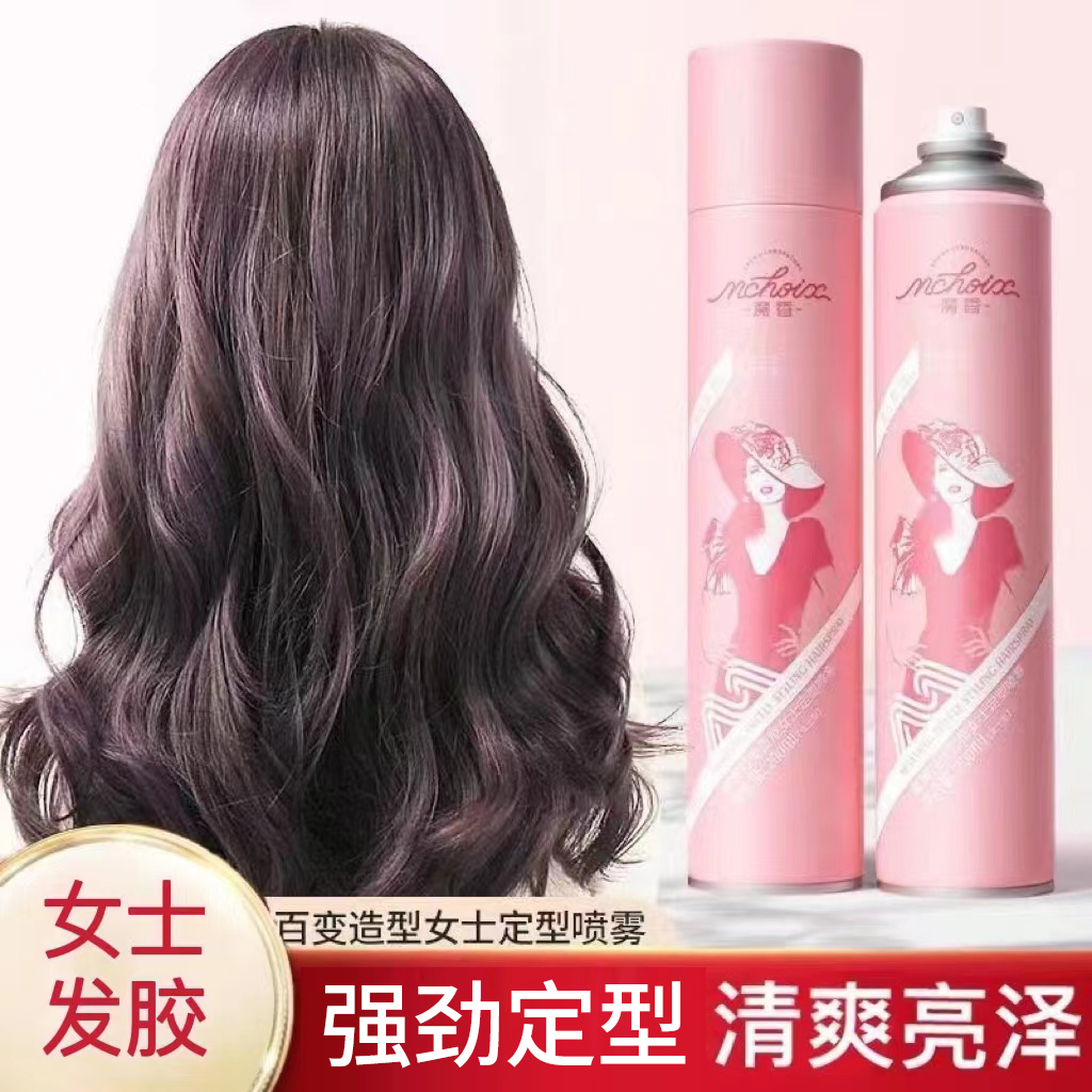 魔/香女士造型定型喷雾发胶420ML大容量强劲持久塑型摩丝啫喱水