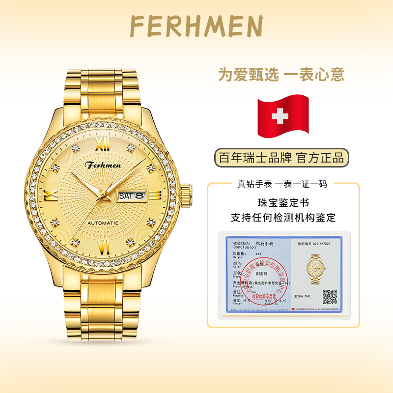 【金行补贴】金骑士真金真钻双日历商务防水男士手表TZ-F8600-T