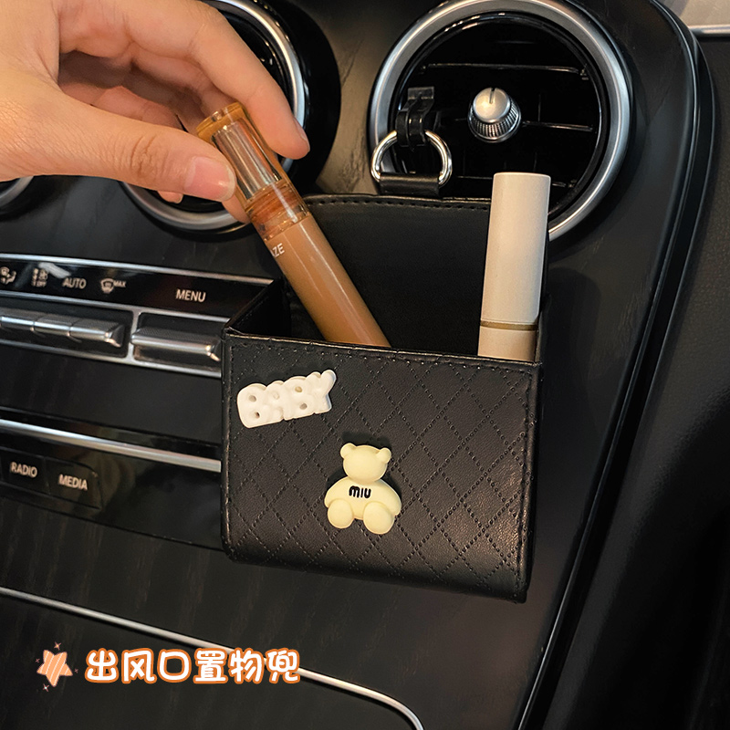 汽车出风口收纳置物盒手机卡片储物袋车载收纳箱汽车用品实用大全