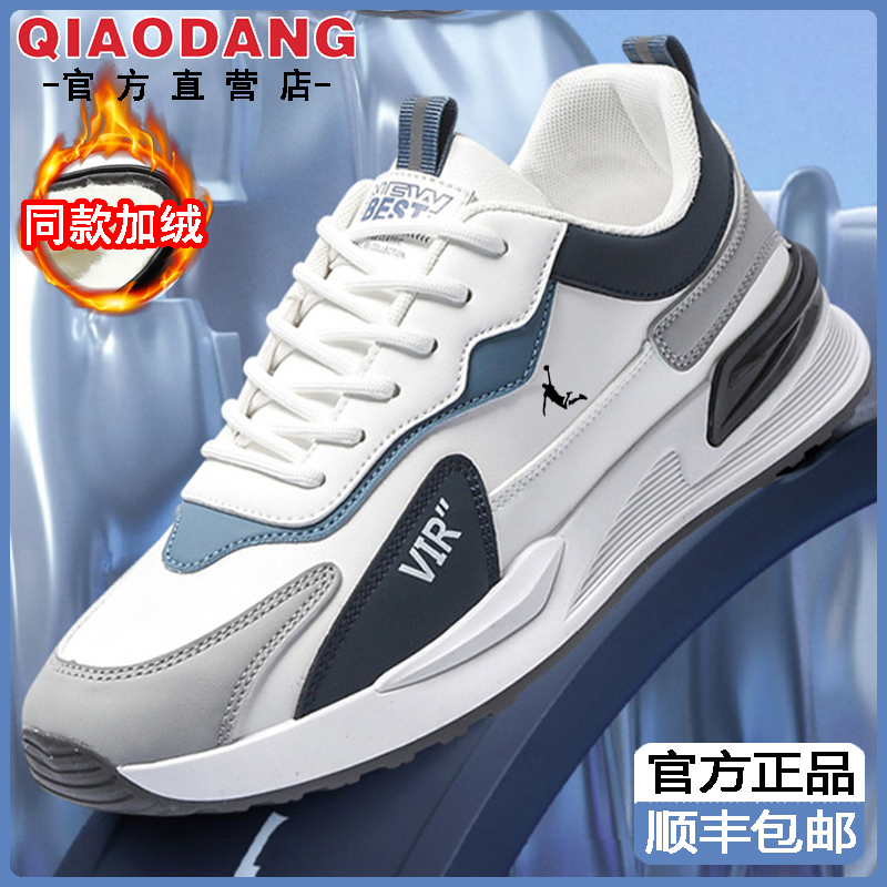 春季男鞋轻便学生跑鞋男鞋新款百搭减震运动鞋软底舒适休闲跑步鞋