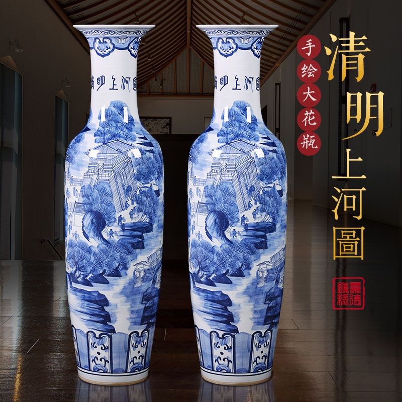 景德镇陶瓷落地大花瓶仿古青花瓷清明上河图酒店客厅装饰大号摆件