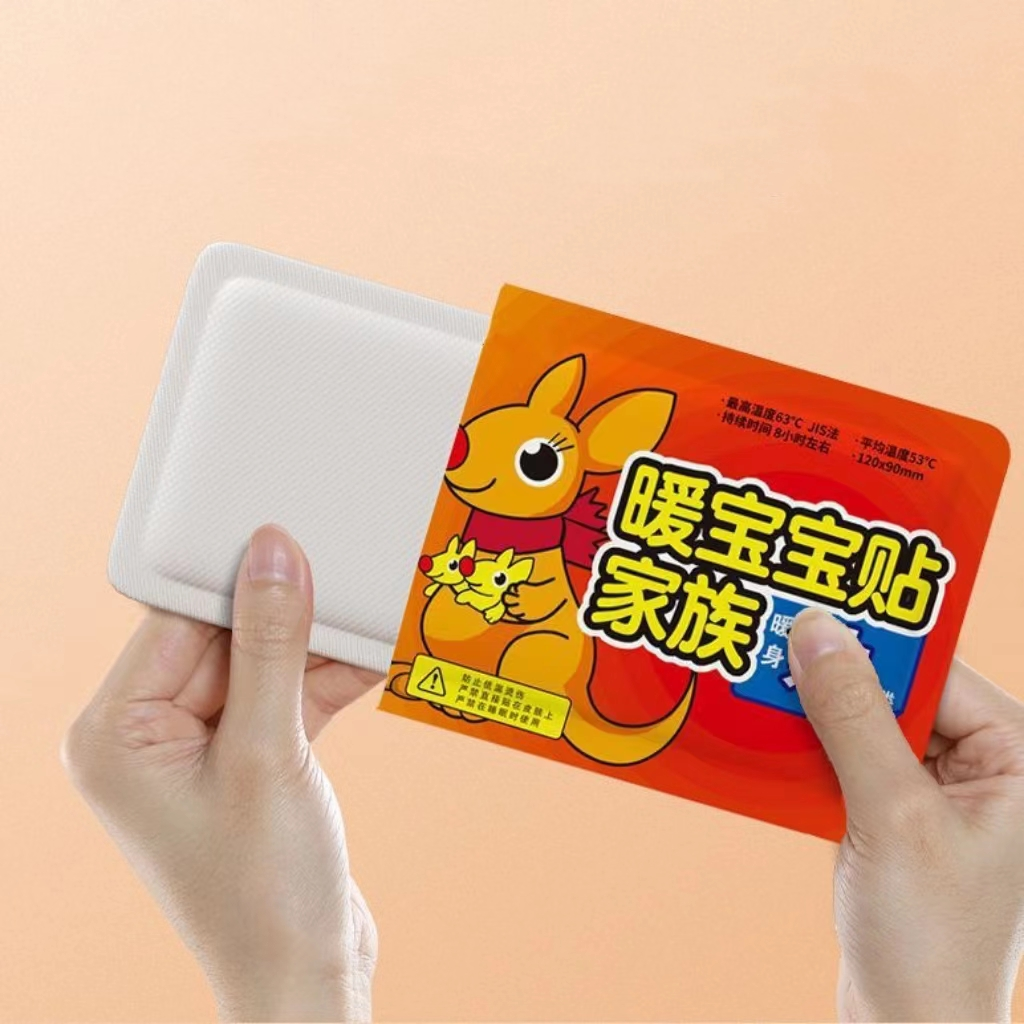 暖宝宝一片（冬季保暖防寒贴居家必备布鞋专享浮力）