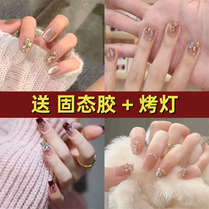 （专属活动）镶钻猫眼穿戴甲穿戴式美甲贴片显白可拆卸假指甲贴片