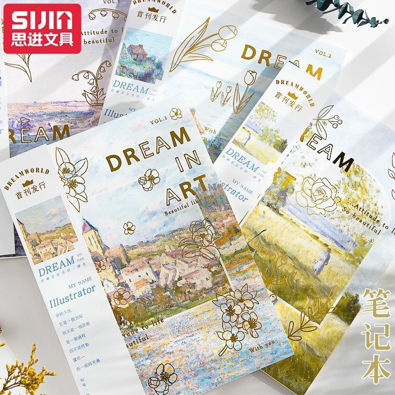 创意无线胶装文创笔记本子烫金期刊插画系列简约ins风记事本作业