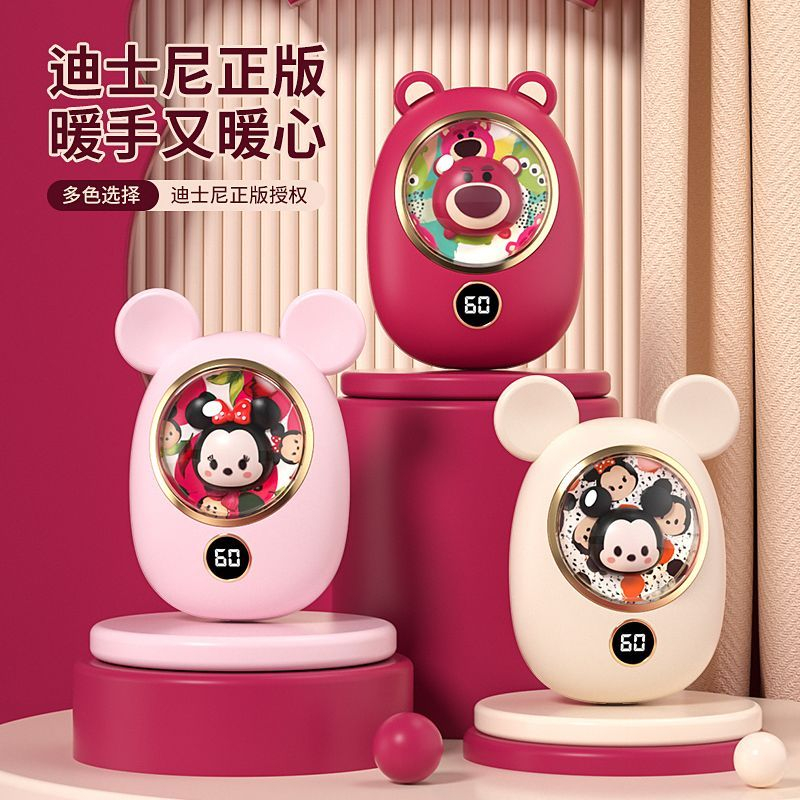 Disney/迪士尼卡通可爱暖手充电宝手握式随身usb充电宝两用女生