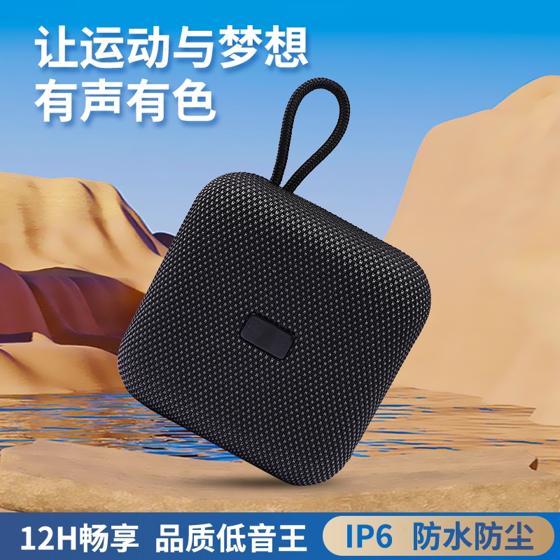 蓝牙音箱户外运动便携式防水低音炮大音量插卡迷你通用无线音响