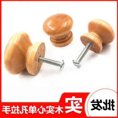 原木实心拉手单孔小拉手木拉手蘑菇拉手抽屉拉手衣柜门拉手圆拉手