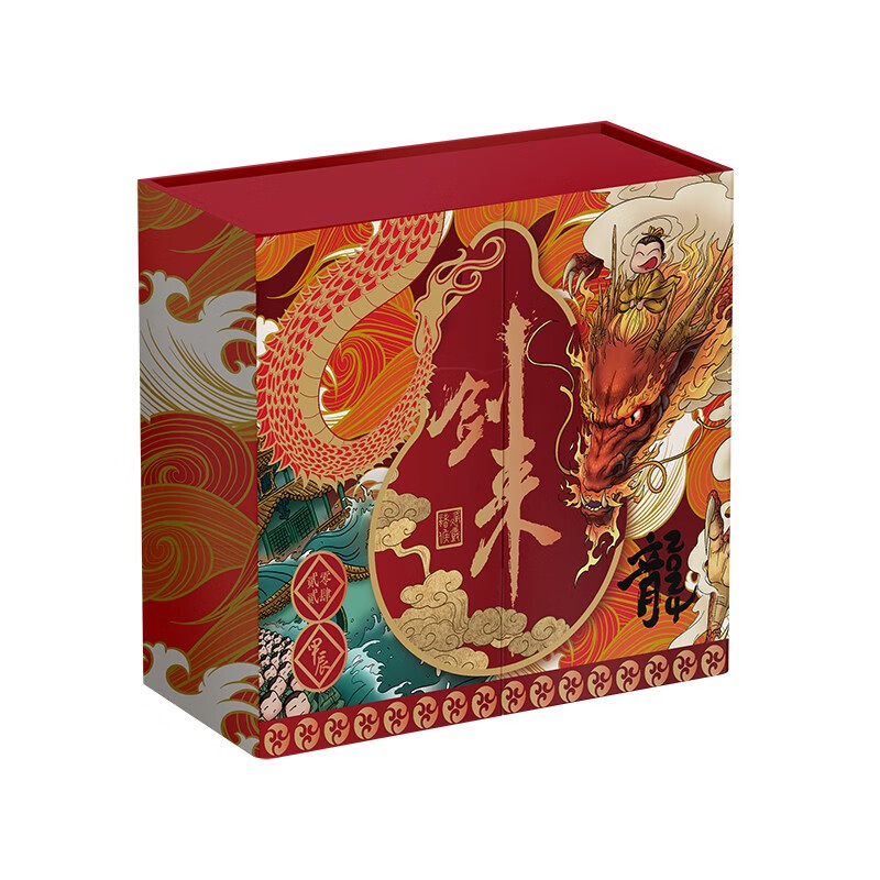 剑来新年礼盒2024