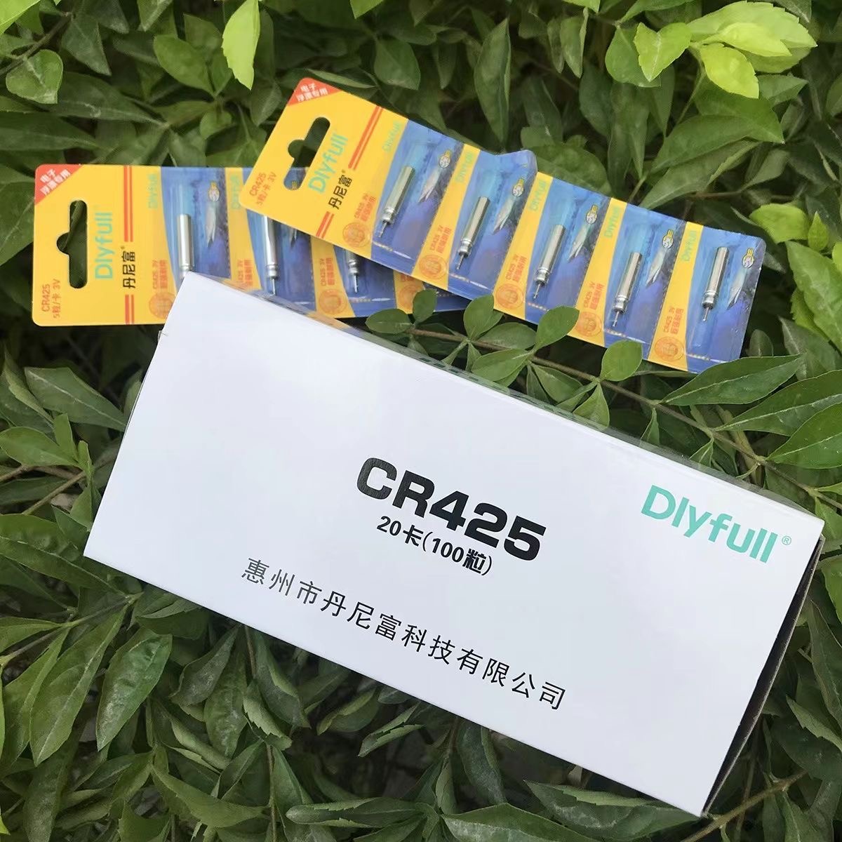 （拍一发十）浮漂电池户外夜光漂电池