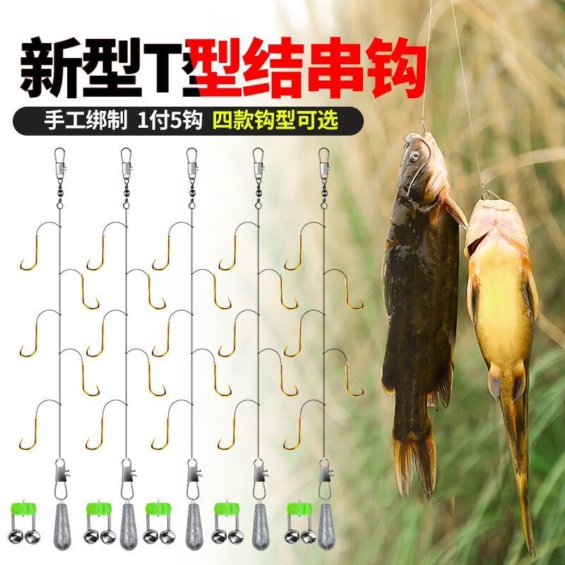 串钩钓组铅坠线组伊势尼丸世袖钩秋冬季鲫鱼钩套装鱼线防缠绕鱼钩
