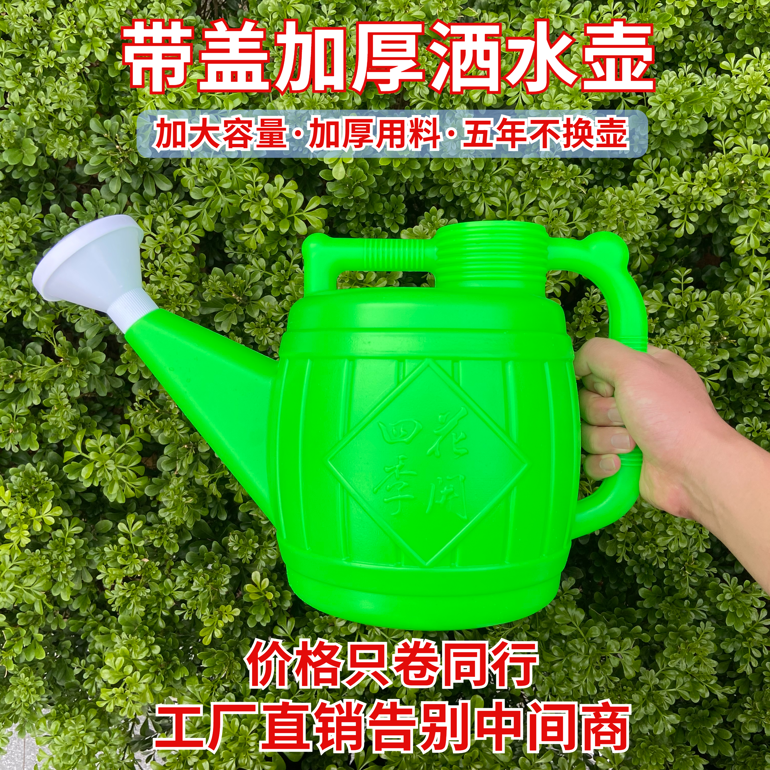 浇花水壶加厚喷壶塑料浇水壶长嘴花洒壶园艺浇菜壶家用淋花壶园艺
