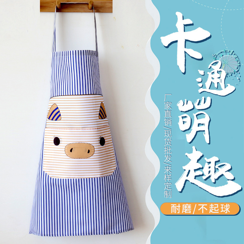 围裙2023新款家用厨房防水防油做饭工作服女围腰餐饮专用网红夏天