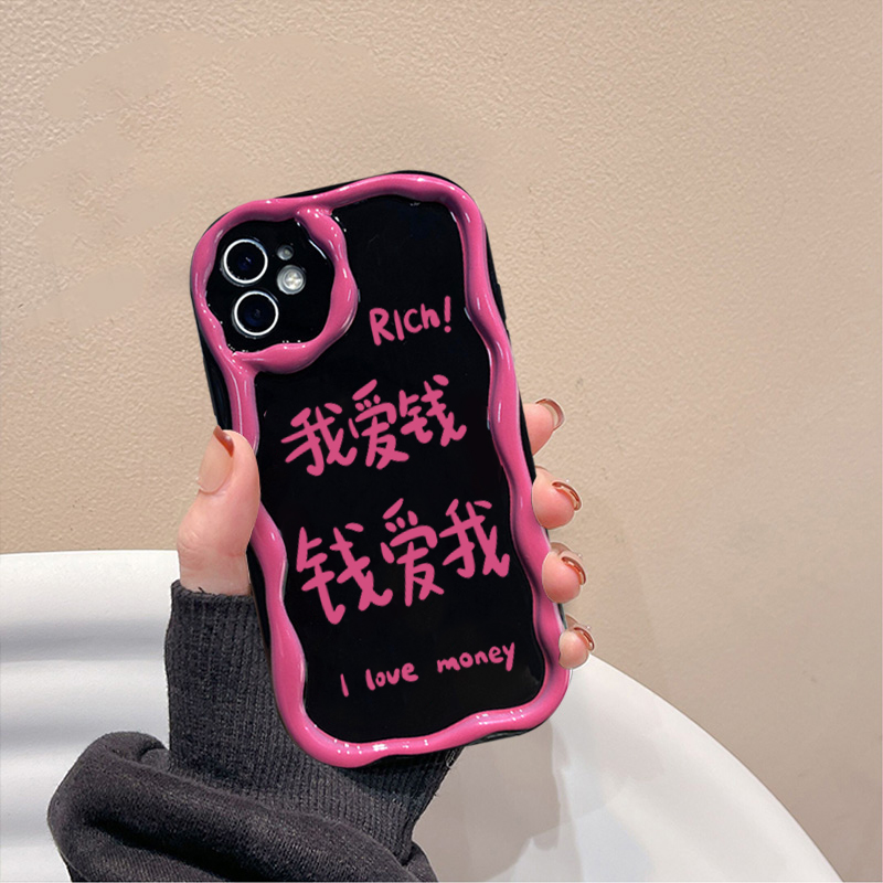 iPhone14plus新款13pro网红我爱钱12气囊11水滴xsmax波浪手机壳