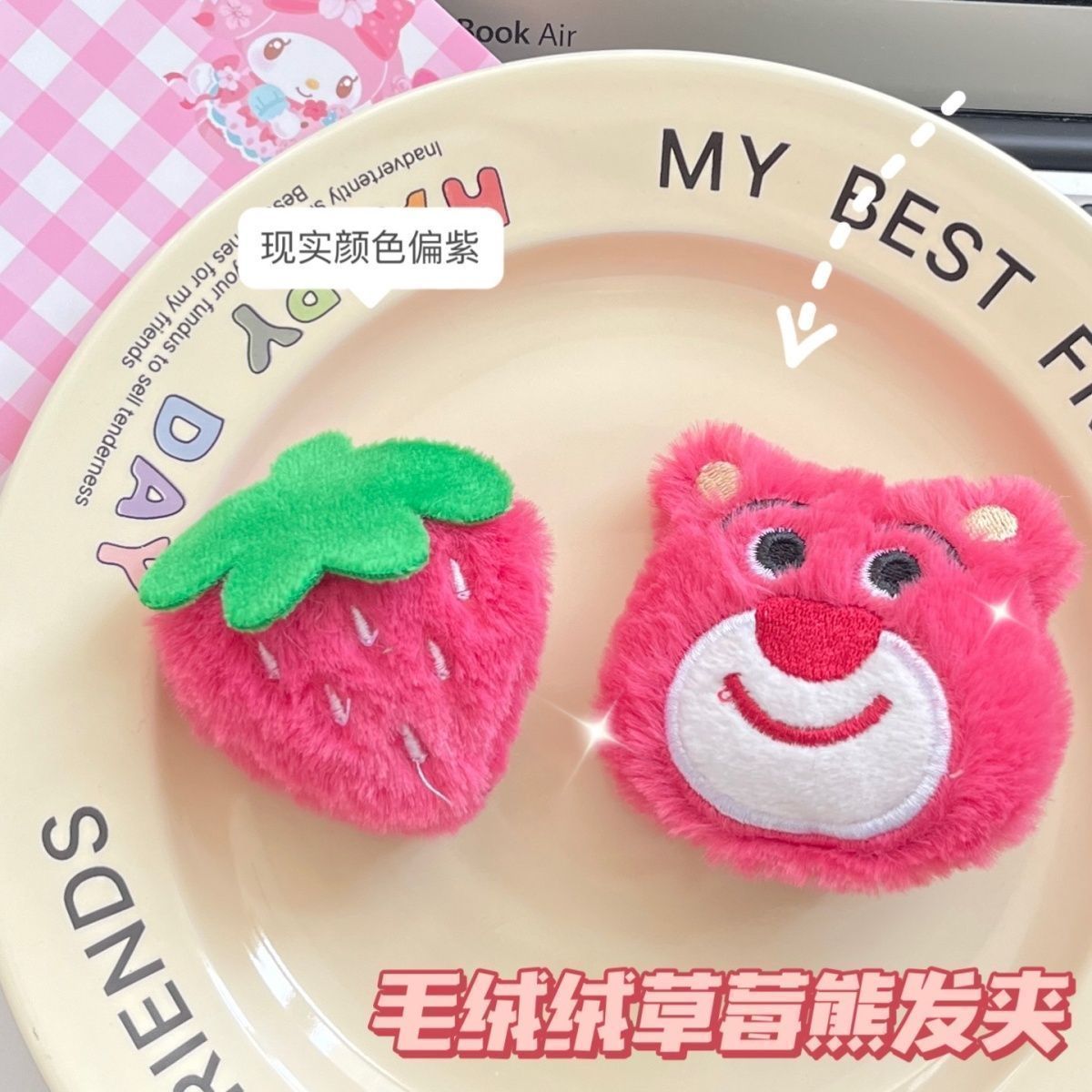 软糯毛绒草莓熊发夹软萌卡通少女心甜美发卡儿童发饰水果发卡秋冬