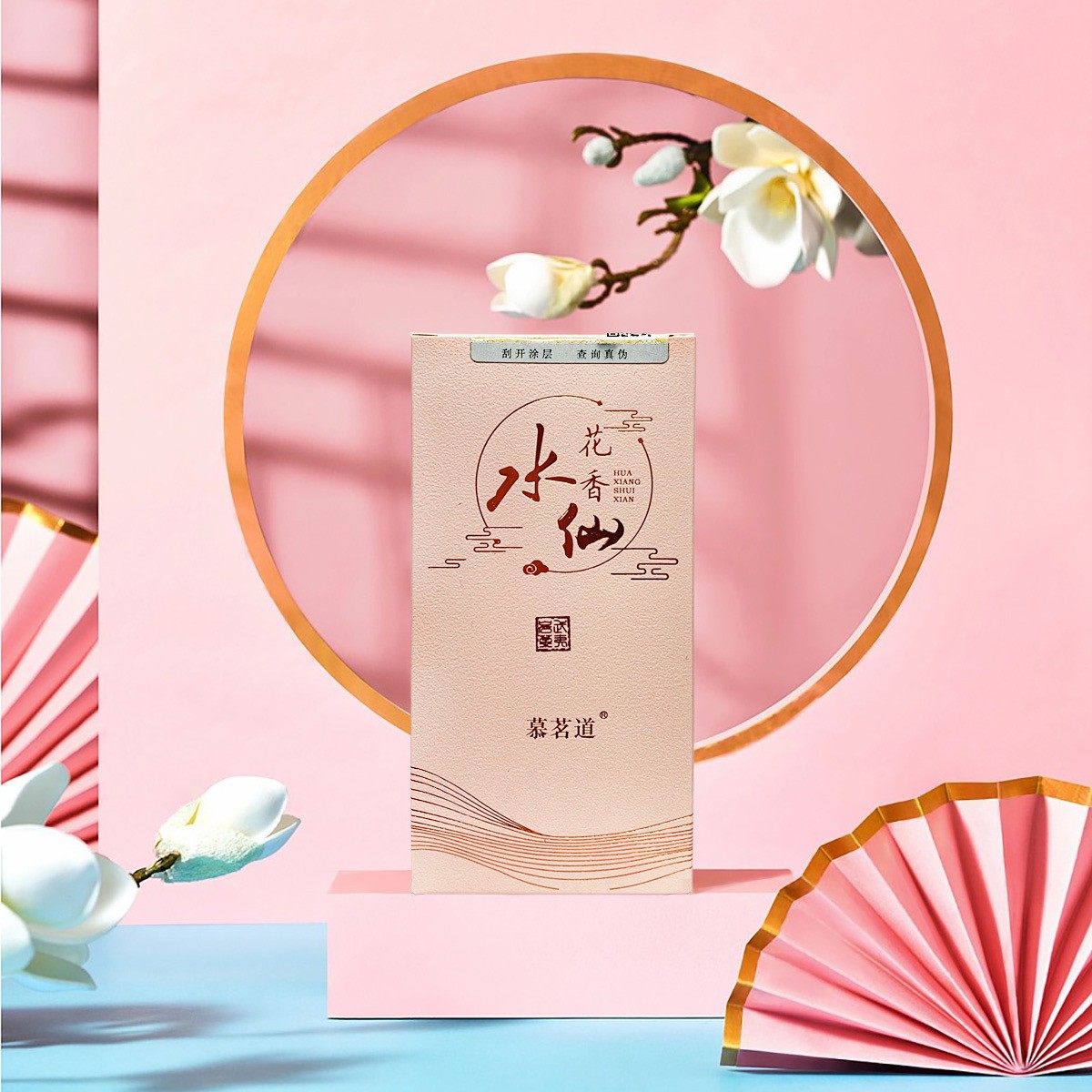 慕茗道 花香水仙8.5g*6 泡盒装武夷岩茶 正岩山场鲜爽高中清火