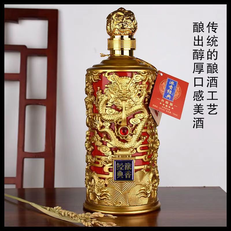 百年迎贺【粉丝福利】龙瓶酒 纯粮酿造浓香型白酒瓶装52度750ML