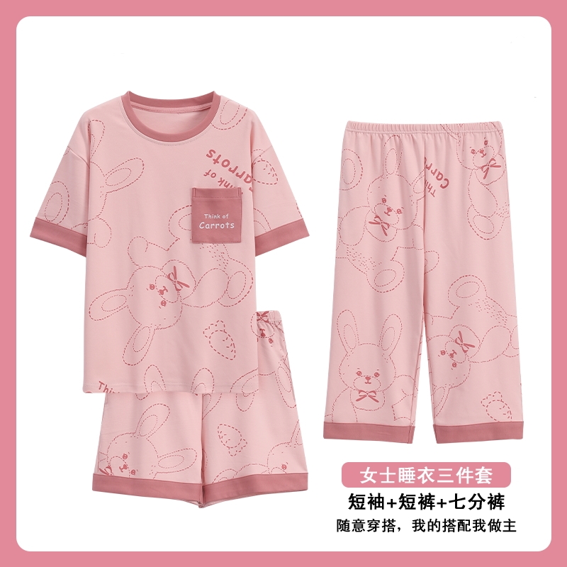 三件套睡衣女夏季短裤短袖七分裤薄款夏天卡通家居服可外穿LSM090