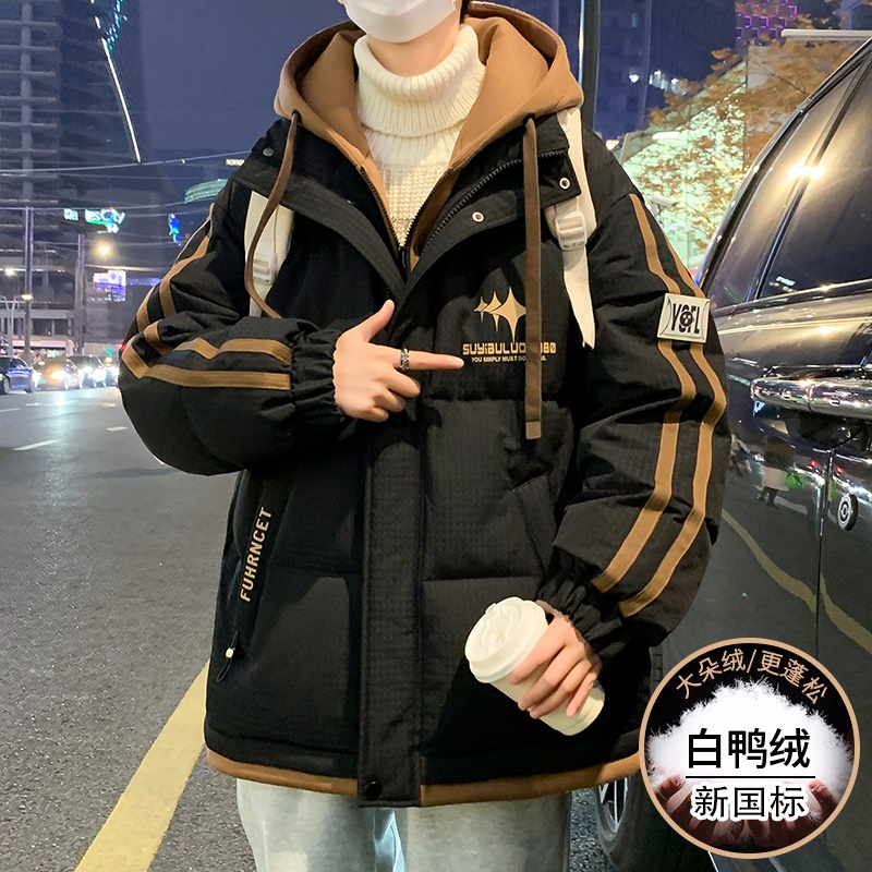 青少年羽绒服保暖外套男爆款2023冬季宽松男装初中高中学生羽绒袄