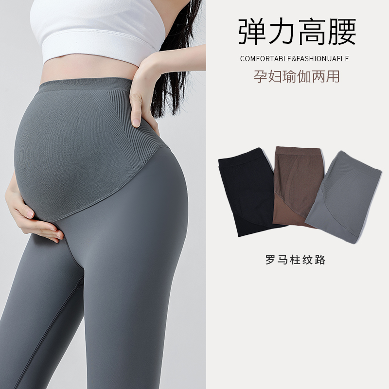 孕妇鲨鱼裤秋冬时尚罗马提臀托腹无痕芭比瑜伽裤外穿打底裤保暖女