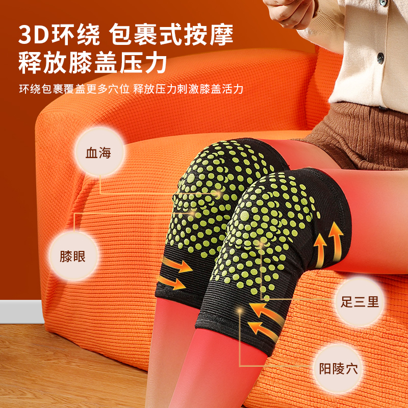 艾草防寒护膝保暖护腿老寒腿膝盖保护关节炎防下滑不勒腿