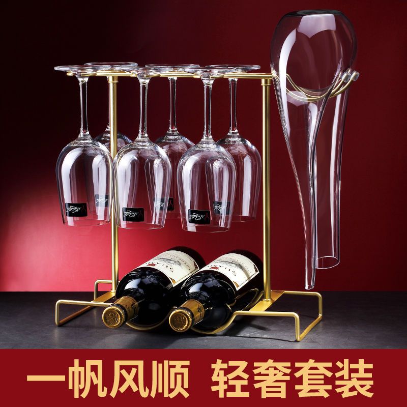 红酒杯套装欧式家用醒酒器酒杯架红酒架创意酒具金色轻奢红酒杯架