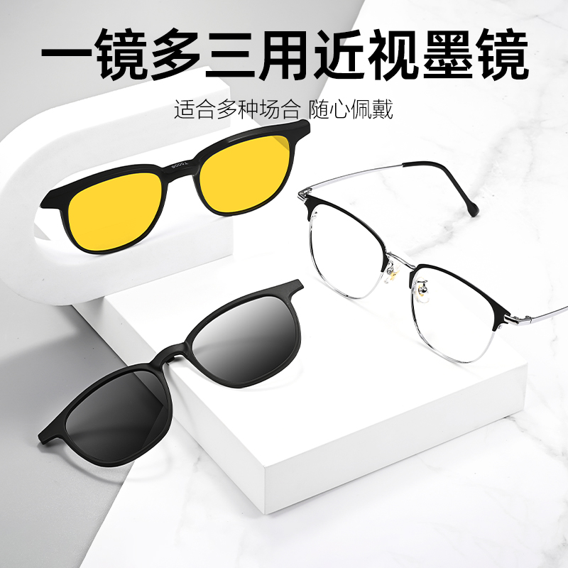 磁吸墨镜方圆脸复古眉线眼镜超轻男女金色纯钛开车近视套镜5006
