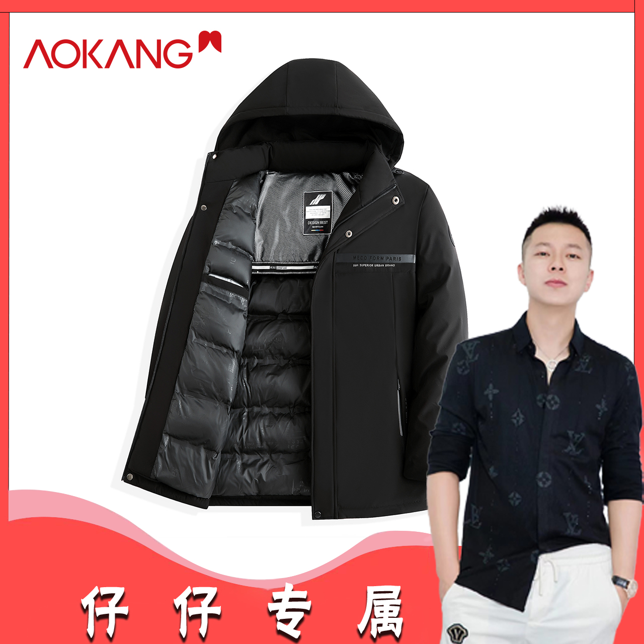 奥康冬季商务款休闲保暖棉服外套AK158301