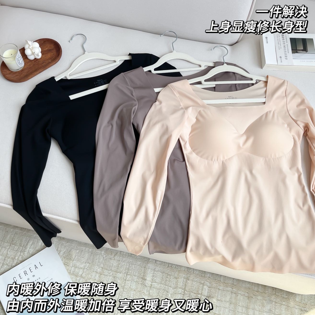 德绒无痕秋冬保暖内衣女士带胸垫加绒加厚大码自发热长袖打底衫女